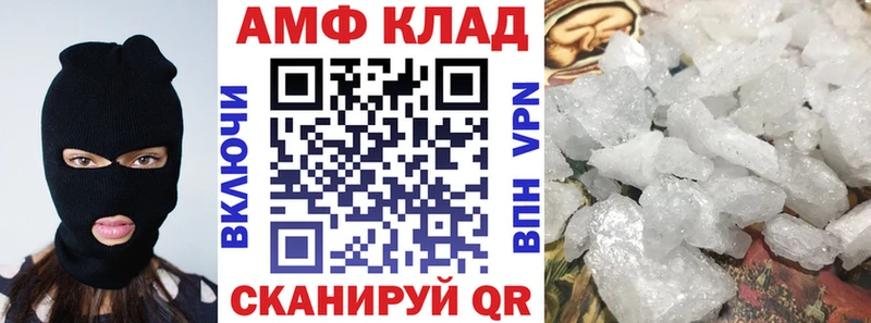 Амфетамин 97%  Харовск 