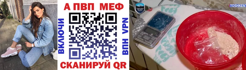 сколько стоит Харовск hydra как зайти Alpha-PVP VHQ