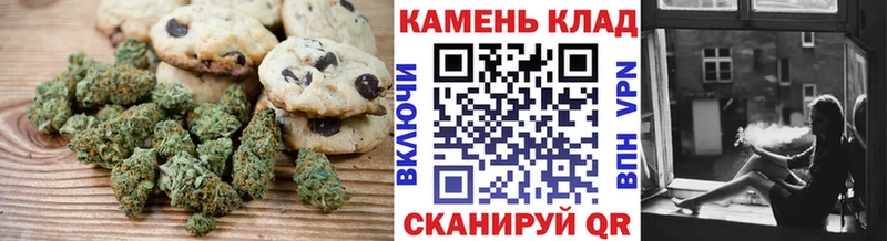 Еда ТГК конопля  Харовск 