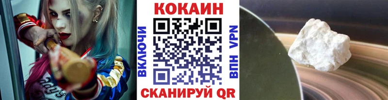это состав  Харовск  COCAIN FishScale 