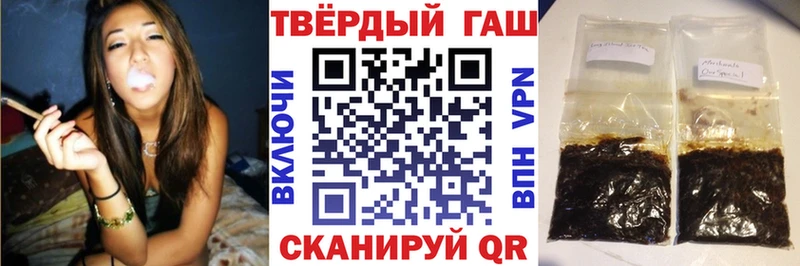 ГАШ ice o lator  Харовск 