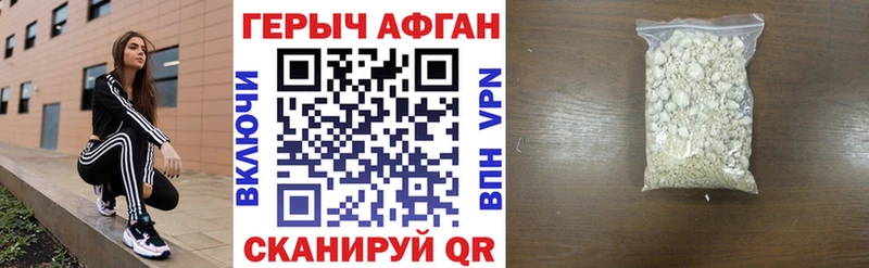 продажа наркотиков  Харовск  hydra ссылки  ГЕРОИН VHQ 