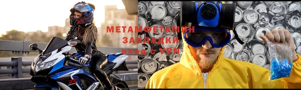 спиды Новокубанск