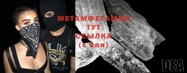 PSILOCYBIN Билибино