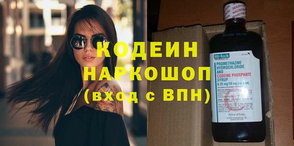 тгк Новозыбков