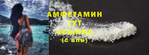 спиды Новокубанск