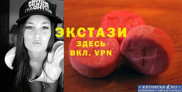 2c-b Новодвинск