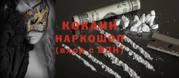 амф Беслан