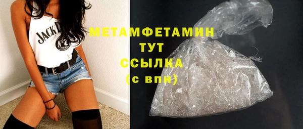 спиды Новокубанск