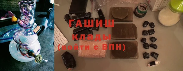 тгк Новозыбков