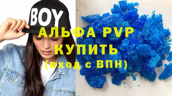 2c-b Новодвинск