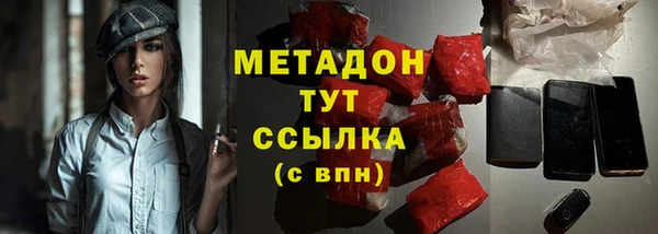 COCAINE Бугульма
