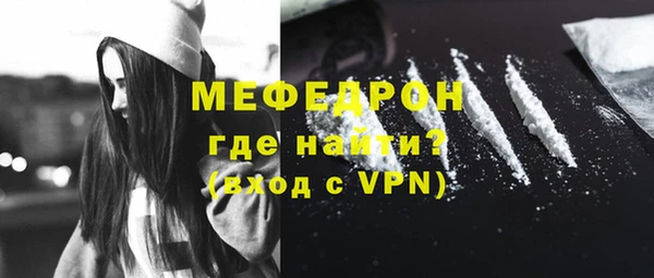 тгк Новозыбков
