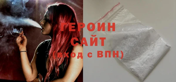 тгк Новозыбков
