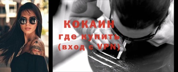 2c-b Новодвинск