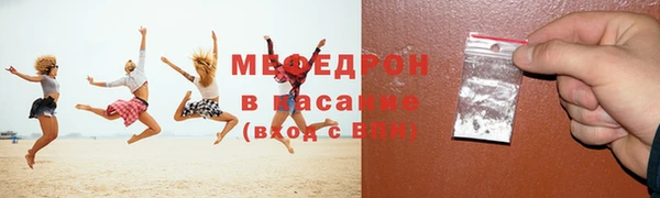 спиды Новокубанск
