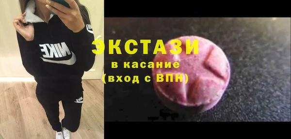 2c-b Новодвинск