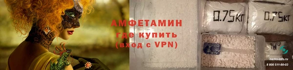 спиды Новокубанск