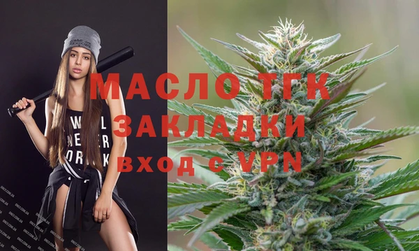 спиды Новокубанск