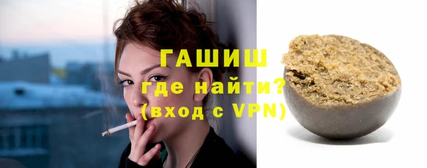 спиды Новокубанск