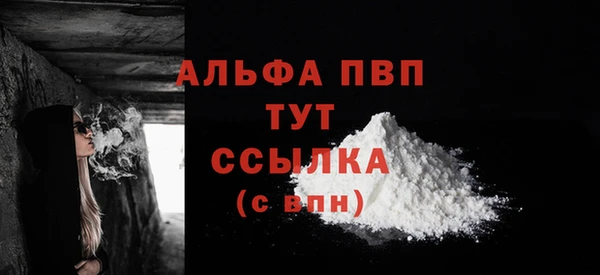 2c-b Новодвинск