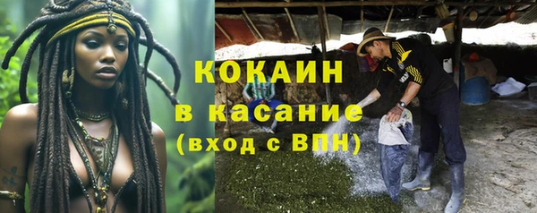 спиды Новокубанск