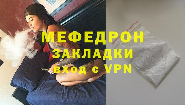 спиды Новокубанск