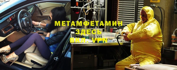 MESCALINE Бронницы