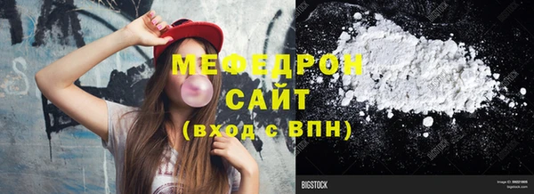тгк Новозыбков