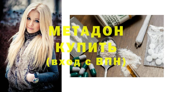 2c-b Новодвинск