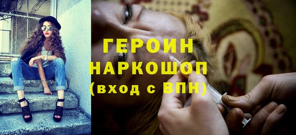тгк Новозыбков