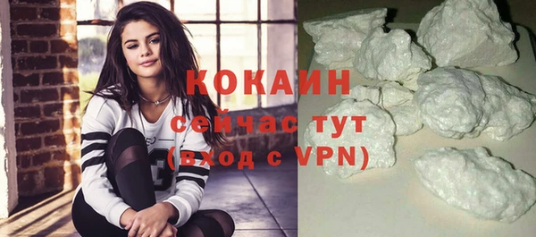 спиды Новокубанск