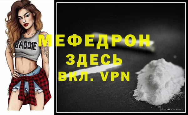тгк Новозыбков