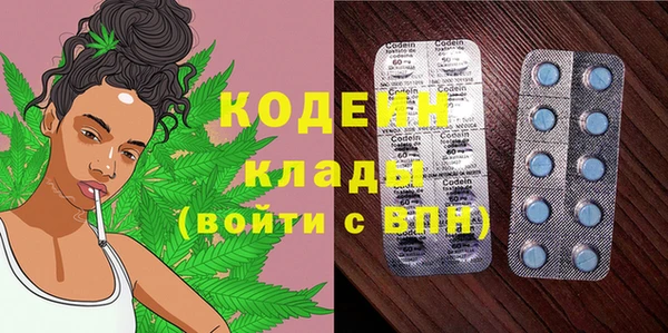 спиды Новокубанск