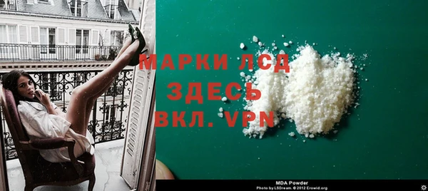 2c-b Новодвинск