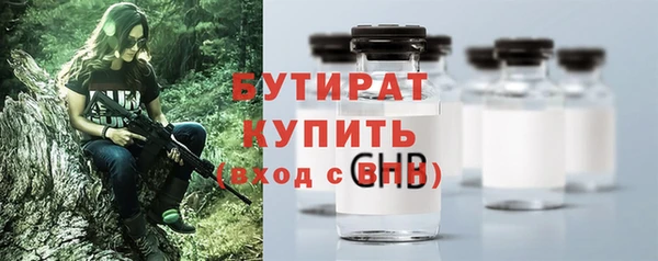 тгк Новозыбков