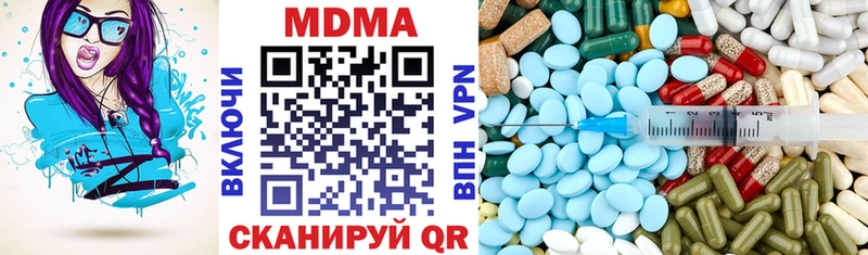 мега как войти Харовск MDMA молли
