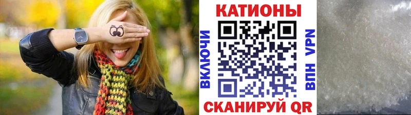 купить наркотики сайты  ссылка на мегу сайт  МЕФ мяу мяу  Харовск 