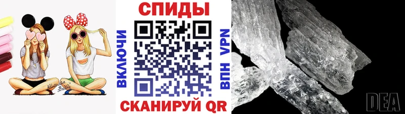 купить наркоту  Харовск  Метамфетамин винт 