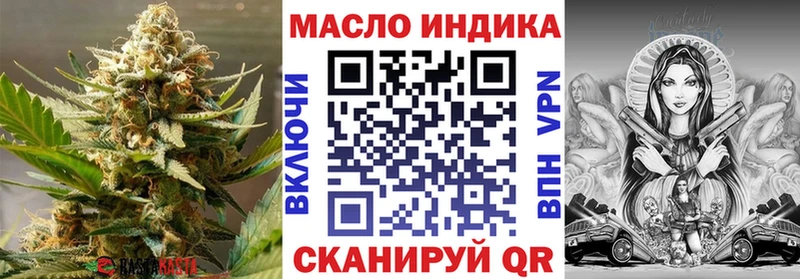 ТГК вейп с тгк дарнет шоп Харовск