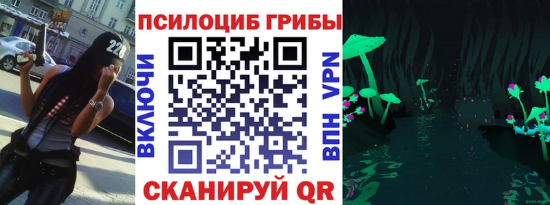 Галлюциногенные грибы MAGIC MUSHROOMS  гидра ONION  Харовск 