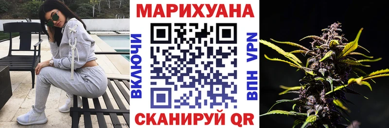 Конопля Ganja  Харовск 